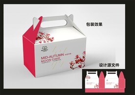 蛋糕西点包装效果图+平面图