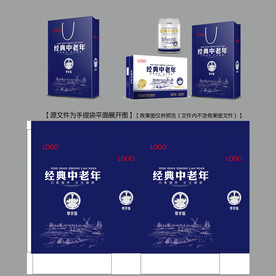 经典中老年手提袋平面图