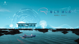 豪宅  湖景地产广告