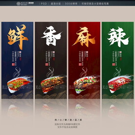 纸包鱼
