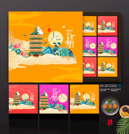 插画 中秋月饼礼盒包装