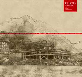 湖北宜昌长阳清江画廊