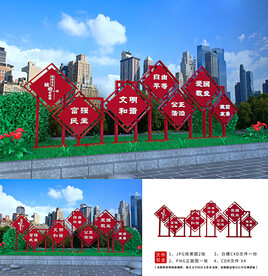 价值观小品造型 广场雕塑