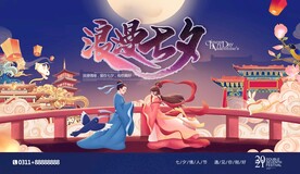 VI&道旗&导视&物料