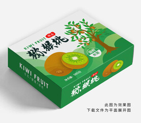 猕猴桃礼盒包装