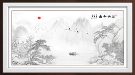 国画