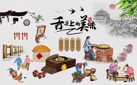 复古舌尖上的美食背景墙