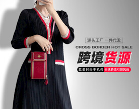 手机淘宝阿里女包海报