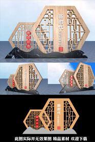 新时代景观雕塑