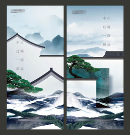地产中式山水海报