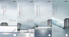 地产价值点单图刷屏