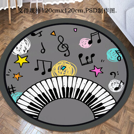 音乐地毯