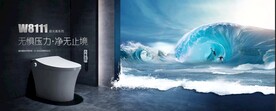 马桶广告喷画