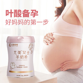 孕妇叶酸保健品主图模板