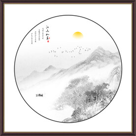 水墨山水画