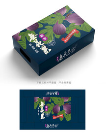 无花果包装