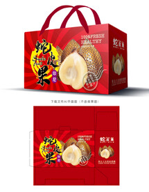 蛇皮果包装