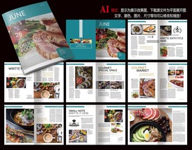 美食画册