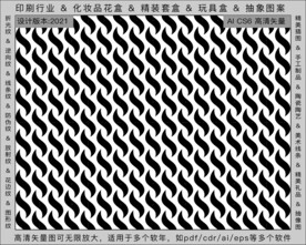 折光纹 逆向纹 纹路 线条纹 