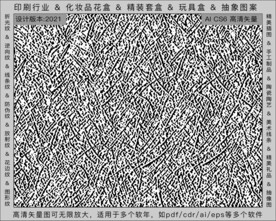 折光纹 逆向纹 纹路 线条纹 