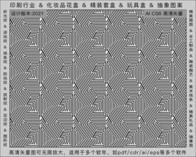 折光纹 逆向纹 纹路 线条纹 