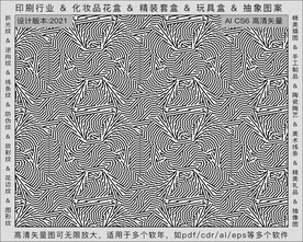 折光纹 逆向纹 纹路 线条纹 