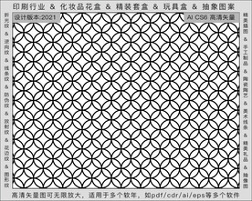 折光纹 逆向纹 纹路 线条纹 