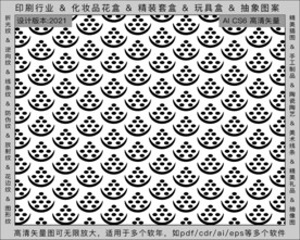 折光纹 逆向纹 纹路 线条纹 