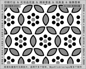 折光纹 逆向纹 纹路 线条纹 