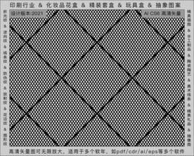 折光纹 逆向纹 纹路 线条纹 