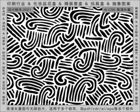 折光纹 逆向纹 纹路 线条纹 