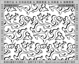 折光纹 逆向纹 纹路 线条纹 