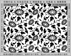 折光纹 逆向纹 纹路 线条纹 