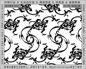 折光纹 逆向纹 纹路 线条纹 