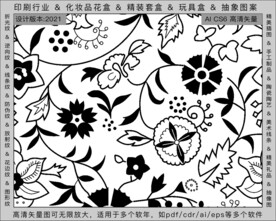 折光纹 逆向纹 纹路 线条纹 