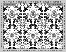 折光纹 逆向纹 纹路 线条纹 