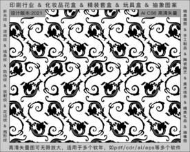 折光纹 逆向纹 纹路 线条纹 