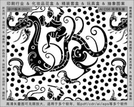 折光纹 逆向纹 纹路 线条纹 