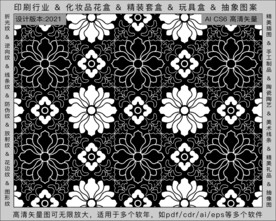 折光纹 逆向纹 纹路 线条纹 