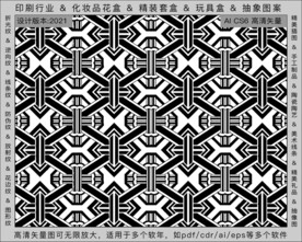 折光纹 逆向纹 纹路 线条纹 