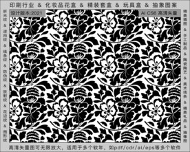 折光纹 逆向纹 纹路 线条纹 