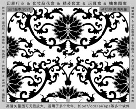 折光纹 逆向纹 纹路 线条纹 