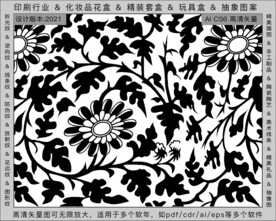 折光纹 逆向纹 纹路 线条纹 