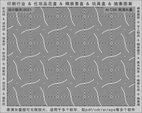 折光纹 逆向纹 纹路 线条纹 