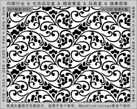 折光纹 逆向纹 纹路 线条纹 