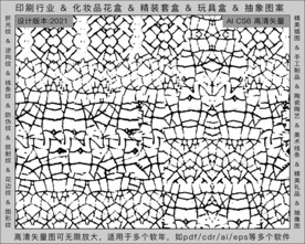 折光纹 逆向纹 纹路 线条纹 