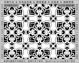 折光纹 逆向纹 纹路 线条纹 