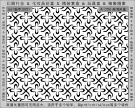 折光纹 逆向纹 纹路 线条纹 