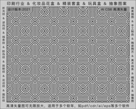 折光纹 逆向纹 纹路 线条纹 