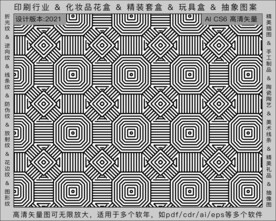 折光纹 逆向纹 纹路 线条纹 